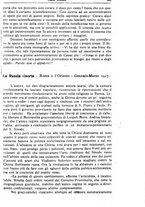 giornale/CFI0440841/1917/unico/00000403