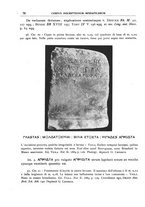 giornale/CFI0440916/1925/unico/00000086