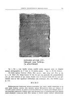 giornale/CFI0440916/1935/unico/00000067