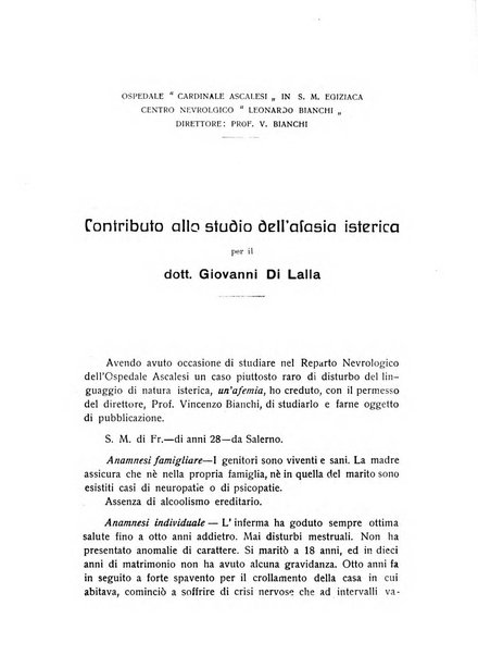 Annali di nevrologia