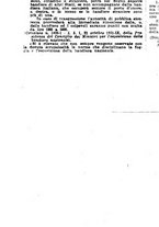 giornale/CFI0445708/1939/unico/00000033