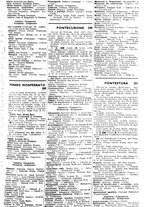 giornale/CFI0445708/1939/v.1/00000455