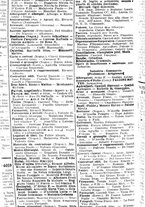 giornale/CFI0445708/1939/v.2/00001154