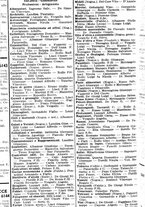 giornale/CFI0445708/1939/v.2/00001210