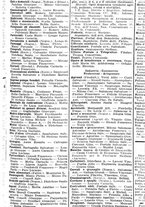 giornale/CFI0445708/1939/v.2/00001707