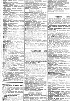 giornale/CFI0445708/1939/v.2/00001727