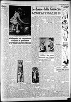giornale/CFI0446553/1946/Maggio/29
