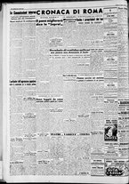 giornale/CFI0446553/1947/Agosto/16