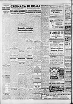 giornale/CFI0446553/1947/Giugno/14