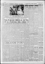giornale/CFI0446553/1947/Giugno/19
