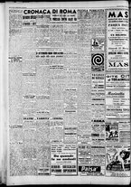 giornale/CFI0446553/1947/Marzo/10
