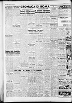 giornale/CFI0446553/1947/Marzo/12