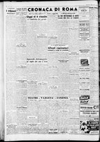 giornale/CFI0446553/1947/Marzo/8