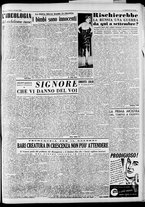 giornale/CFI0446553/1948/Giugno/15