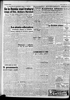 giornale/CFI0446553/1948/Maggio/44