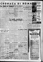 giornale/CFI0446562/1949/Dicembre/143