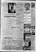 giornale/CFI0446562/1949/Dicembre/17