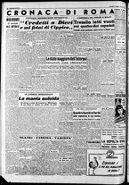 giornale/CFI0446562/1949/Maggio/20