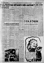 giornale/CFI0446562/1950/Dicembre/11