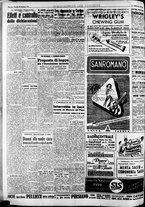 giornale/CFI0446562/1950/Dicembre/147