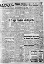 giornale/CFI0446562/1950/Febbraio/5
