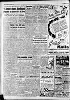 giornale/CFI0446562/1950/Luglio/154