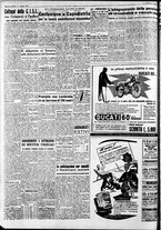 giornale/CFI0446562/1951/Agosto/20