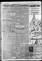 giornale/CFI0446562/1951/Dicembre/120