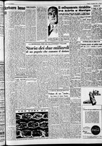 giornale/CFI0446562/1951/Dicembre/17