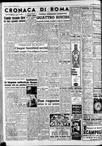 giornale/CFI0446562/1951/Dicembre/18