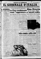 giornale/CFI0446562/1951/Febbraio/1