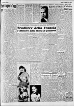 giornale/CFI0446562/1951/Febbraio/15