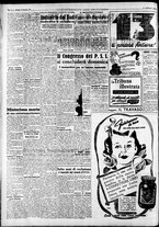 giornale/CFI0446562/1951/Gennaio/87