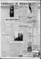 giornale/CFI0446562/1951/Giugno/10
