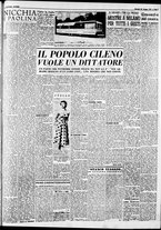 giornale/CFI0446562/1951/Giugno/106