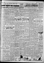 giornale/CFI0446562/1951/Giugno/120
