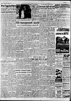 giornale/CFI0446562/1951/Maggio/14