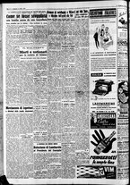 giornale/CFI0446562/1951/Novembre/20