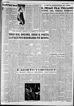 giornale/CFI0446562/1951/Settembre/15