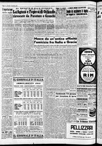 giornale/CFI0446562/1952/Dicembre/17