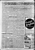 giornale/CFI0446562/1952/Giugno/143