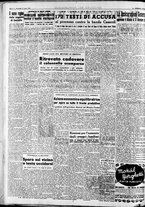 giornale/CFI0446562/1952/Luglio/8