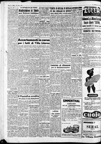giornale/CFI0446562/1952/Marzo/122