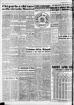 giornale/CFI0446562/1954/Aprile/36