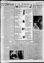 giornale/CFI0446562/1954/Febbraio/43
