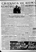 giornale/CFI0446562/1954/Gennaio/188