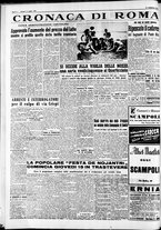 giornale/CFI0446562/1954/Luglio/67