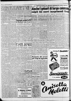 giornale/CFI0446562/1954/Novembre/213