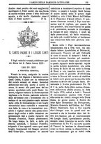 giornale/CUB0703132/1888/unico/00000167