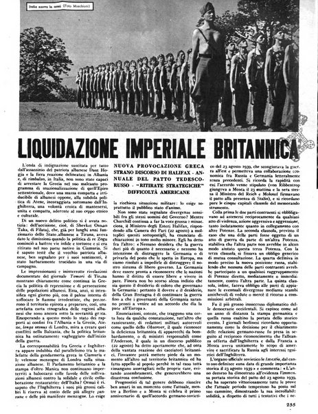 Cronache della Guerra sotto gli auspici del Ministero della cultura popolare